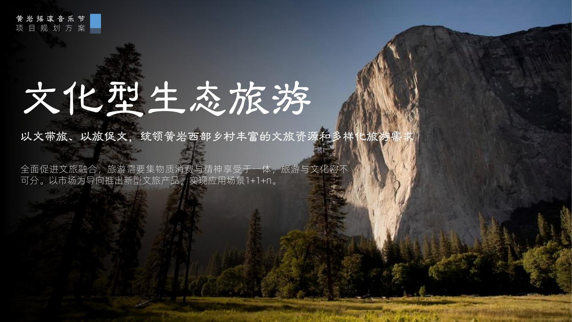 影像实验《数据之城》